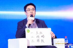 《证券日报》专访 | J9.COM基因董事长高扬：基因测序行业将演变为大数据行业